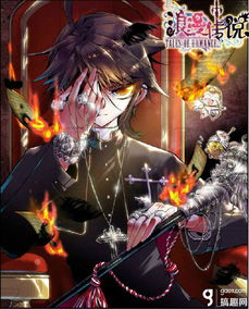 国漫IP生态新范式 《妖怪名单》与晨之科的动漫游戏开发之路