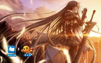 畅读书城携手爱动漫 双向衍生合力开发IP互娱新生态