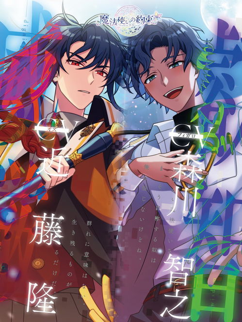 外网票选2020最想动画化的二次元手游 《食物语》惊喜在列，你的本命上榜了吗？